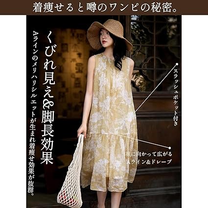Amazon.co.jp: [maytopia] ワンピース ロングワンピース